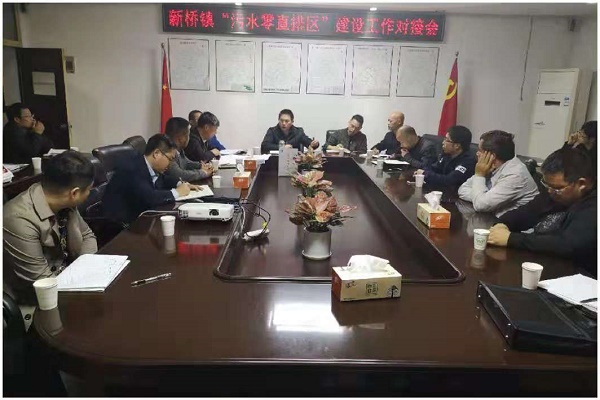 1543909418446796.jpg 工作匯報(bào)1.jpg